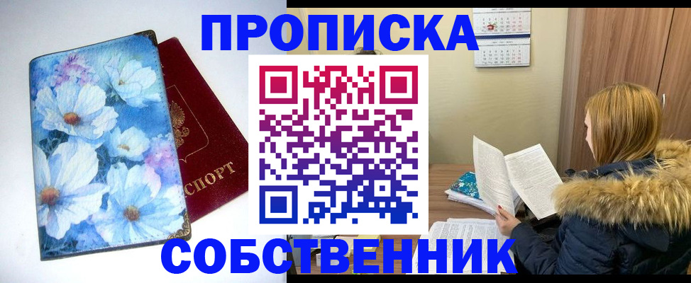 найти адрес прописки в Тамбовской области
