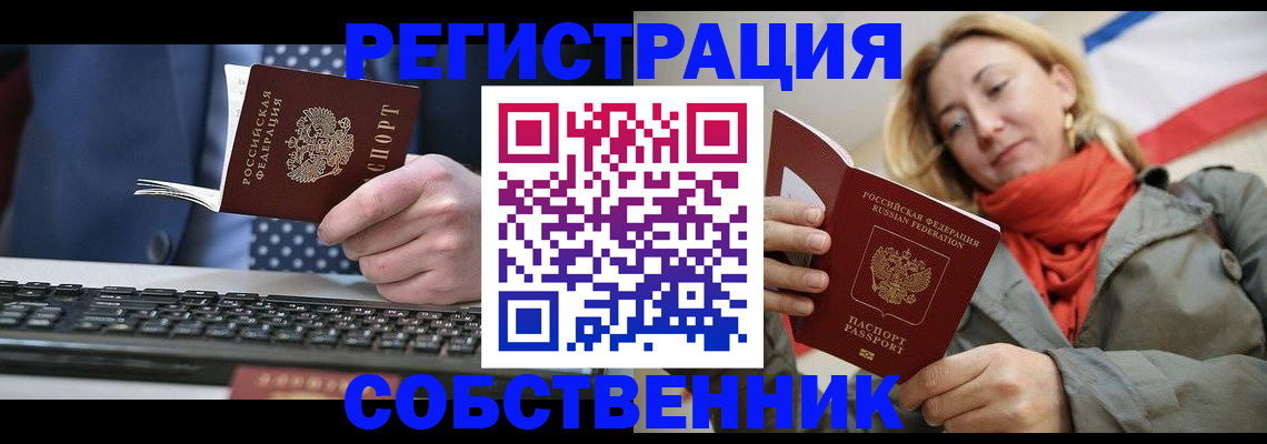 временная регистрация госуслуги в Тамбовской области